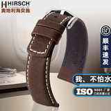 海奕施（HIRSCH）休闲真牛皮表带 不怕水适用于华为手表GT 铁城 汉密尔顿 帝舵 深棕-银针扣：长L码 表耳20mm-表扣18mm