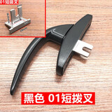 零越内开内倒门窗传动把手欧标断桥铝平开窗执手上悬窗开关把手联动锁 黑色 01短拨叉