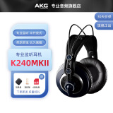 AKG /爱科技 K240S/K240MKII/K271MKII头戴式监听耳机录音后期混音专业DJ电子琴有线耳机 K240 MKII