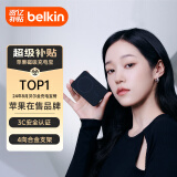 贝尔金（BELKIN）磁吸充电宝 兼容MagSafe无线充电宝 苹果专用 iPhone手机移动电源 2023VGP金奖 BPD004黑