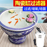 HASE陶瓷鱼缸过滤器陶瓷缸过滤桶金鱼缸圆形鱼缸过滤器外置 Y-65过滤桶（直径65CM以内缸）