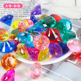 宝石玩具公主亚克力宝石儿童水晶宝石水晶钻石粒装饰品七彩石串珠配件 混色 10颗（直径4厘米） 大号