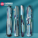 光威光威PU炫彩大容量多功能渔具台钓防水耐磨 PU炫彩1.3米路亚包