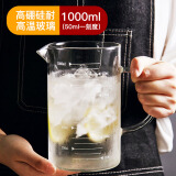 全适透明量杯带刻度杯 高硼硅玻璃计量杯 厨房计量杯 烘焙工具 1000ml