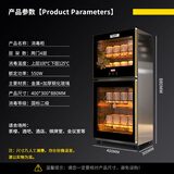 厨仕博茶杯消毒柜商用茶楼水杯茶杯玻璃杯消毒柜二星级啤红酒杯专用立式消毒柜 四层|杯子专用|二星高温|可放24-48个