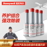 霍尼韦尔（Honeywell）铂金燃油宝养护节油汽油添加剂清除积碳提升动力4瓶装/400ml