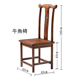 春色田园茶椅实木围椅中式三件套仿古榆木官帽椅太师椅靠背圈椅子牛角餐椅 胡桃色牛角椅（两把起拍）