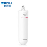 碧然德（BRITA）mypure U5 超滤橱下式净水系统家用净水器 CB-UF主滤芯