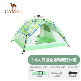 骆驼（CAMEL）云沙户外帐篷两门两窗全自动帐便携露营加大装备过夜防雨遮阳防晒 风信叶 双层 A1S3NA108 均码