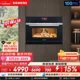 西门子（SIEMENS）【微烤速烹】黑魔方W3Pro 嵌入式微蒸烤一体机 微蒸烤炸 自清洁家用烘焙蒸烤箱CP269AGS0W