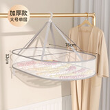 友纳（Youna）晾衣网晒衣篮袜子毛衣晾衣架羊毛衫平铺晾晒神器晒衣服内衣的网兜 长方形加厚款-单层有围78cm