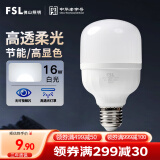 FSL佛山照明灯泡LED节能灯 大功率室内照明16WE27柱形 白光6500K