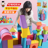 孩子宝贝EVA泡沫积木玩具儿童幼儿园1-2-3-6岁大软体环保早教生日礼物拼接 超大号48块-7cm厚