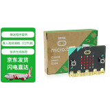 CreateBlock microbit 开发板 micro:bit扩展板Python入门套件 编程 单独主板(盒装)