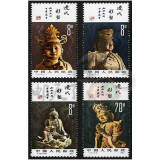 【邮天下】T字系列邮票 之三 T74 辽代彩塑邮票
