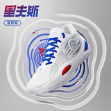 准者篮球鞋里弗斯一代男低帮透气防滑耐磨专业实战缓震室内外运动鞋 040-世界杯 43