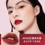 卡姿兰（Carslan）口红甜吻唇釉丝绒雾面哑光唇彩不掉色学生款生日礼物大牌送女友 AM03
