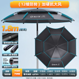 渔之源 钓鱼伞钓伞防雨遮阳伞360多向调节折叠渔伞户外垂钓渔具防晒抗风 1.8米 【增强防暴雨 加硬不锈钢】黑胶黑