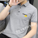 哇牌裳男士T恤夏季保罗带领男士冰丝有领半袖潮流翻领定制工作服短袖t恤 A11浅灰 XL