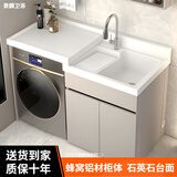 阳台洗衣机柜台盆一体柜台面高低水盆洗衣池洗手盆洗衣机伴侣组合 高低盆右盆白盆卡其 横宽160cm