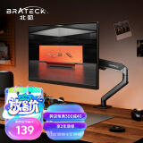 Brateck北弧 显示器支架 机械臂 显示屏支架臂 电脑支架 显示器增高架 屏幕支架适配17-32寸 E350ez陨石灰