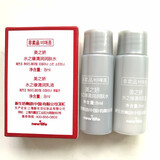 美之娇新生活化妆品美之娇水之缘恒润润肤水乳液日霜晚霜眼霜洗面奶组合 美之娇水乳各8ml