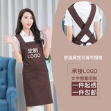 爱家森悦防水围裙定制LOGO韩版时尚咖啡店餐厅美甲网咖厨房服务员工作服