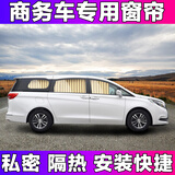 顺心 汽车窗帘遮阳帘铝合金双轨道式布窗帘专车定制防晒隔热遮光帘 7窗=6侧窗加尾窗[百叶黄 铝合金] 专车定制款不支持无理由退货-质量或尺寸问题免费从做