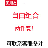 南极人【2件装】短袖t恤男圆领潮流宽松大码休闲半袖男士体恤宽松衣服夏季汗衫男装半截袖潮牌夏装 短袖自由组合2件装 L