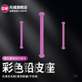 光威彩色铅皮座快速灵敏防炸铅钓鱼铅皮座不伤线垂钓小配件5枚 彩色铅皮座（5粒/入）11mm