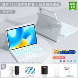 VHW适用华为平板matepadair保护套12英寸新款2024键盘鼠标电脑720°旋转带笔槽可磁吸拆分保护壳 冰灰色皮套+鼠标触控面板七彩背光键盘+礼包 MatePad Air12英寸