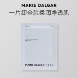 玛丽黛佳（MARIE DALGAR）卸逅云朵卸妆巾