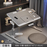 下一章可升降床上小桌子学习桌办公折叠桌电脑桌学生宿舍书桌卧室写字桌 灰色加强款 卡槽 挡条 抽屉