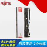 NFET原装FR900B色带 富士通DPK900打印机墨 DPK910/6695K/5036 色带架色带芯 色带架（含35米色带芯）直接换 一支装