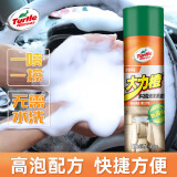 龟牌（Turtle Wax）大力橙多功能泡沫清洁剂皮革内饰汽车家居650ml*24瓶箱装 500901
