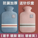 菲享热水袋注水家用暖手袋加厚带绒布套无异味大容量可充水暖手宝 2000ml浅粉色【带绒布套】