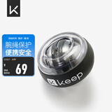 Keep 减压腕力球离心陀螺金属机械动力臂力电镀深灰色