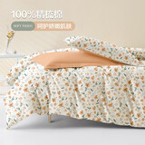 博洋（BEYOND）家纺纯棉床上四件套床笠款全棉床单被套双人套件四季床上用品 【床单款】碎桔 床单款 1.8米床(被套220*240厘米)