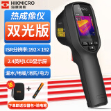 海康微影（HIKMICRO）热像仪高精度热成像电力测温地暖漏水巡检红外线热成像仪E09PRO