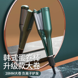 UNIK卷发棒蛋卷头蛋蛋卷懒人神器泡面头水波纹波浪夹板迷你小型短发女 极光绿【大卷-32MM大波浪】