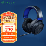 雷蛇（Razer）北海巨妖 有线头戴式电竞游戏耳机耳麦 清凉凝胶耳罩 7.1环绕声 CSGO 黑神话悟空 吃鸡耳机 蓝色