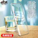 姚膜 适用于小米note3手机壳透明软壳 小米 note3保护套全包防摔男女潮壳 小米note3-透明壳【零感清透】