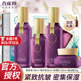 百雀羚（PECHOIN）三生花套装女 紧致抗皱淡细保湿妈妈水乳套装40-60岁护肤品礼盒物 水+乳+霜+精华（礼盒）