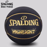 斯伯丁(SPALDING)Highlight金色 LOGO室内室外PU篮球76-869Y