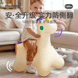 弥鹿（MiDeer）儿童跳跳马弹跳羊角球充气跳跳球宝宝跳跳乐玩具摇摇马 阳光小飞马【实力防侧翻】