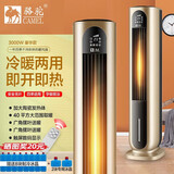 骆驼取暖器暖风机电暖器电暖气家用冷暖两用热风机遥控水冷空调风扇 冷暖两用 豪华型遥控大气土豪金