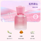 塔罗车载香薰孕妇婴儿可用汽车香水车内香氛摆件除异味男士女士专用 花漾甜心（馥郁花香调） 一瓶装 120ml