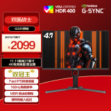 AOC 27英寸 4K高清 160Hz IPS快速液晶1ms HDR400 微边框 低蓝光不闪 PS4游戏电竞电脑显示器 U27G3X