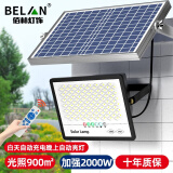 BELAN 太阳能灯照明灯户外庭院灯家用LED投光灯露营营地灯室外防水路灯 旗舰款2000W+遥控+5米线