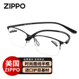 ZIPPO美国超轻柔韧老花眼镜舒适进口材料高清不易折品牌8816男女 350度